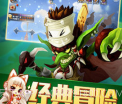 天天冒险王v2.19截图