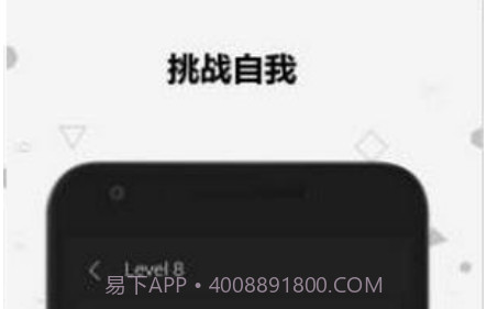 宝宝数学谜题v1.2.16截图