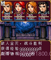 彩虹城堡2v1.12截图
