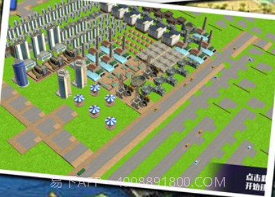 城市天际线建造王v3.3.14截图
