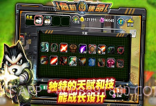 危机使命v2.7.10截图