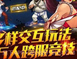 快打旋风经典版v1.11截图