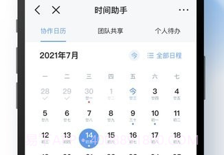 i通威v10.6.15截图