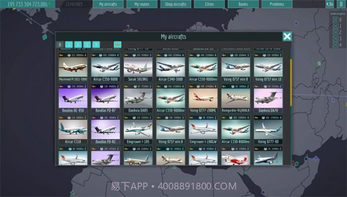 阿维亚航空公司2.11截图