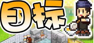 开罗拉面店2v1.12截图