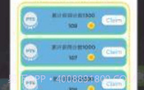 狂野追赶v1.1.16截图