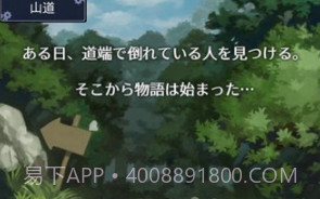 星之森林的修理屋v1.3.18截图