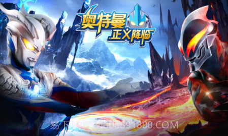 奥特曼正义降临v1.0v1.16截图