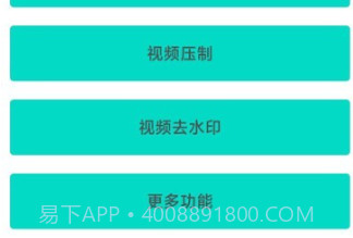 方格社区v1.14截图