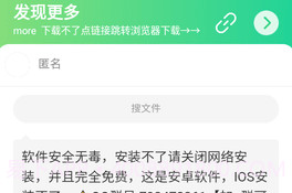 金坷垃盒V1.11截图