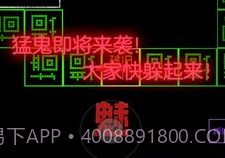 你能挑战几关v1.0.12截图