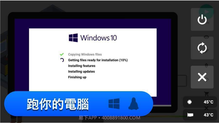 PC Creatorv1.13截图