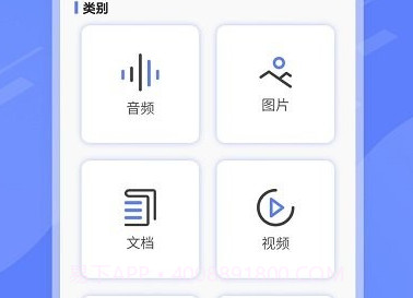 压缩包解压专家v1.13截图