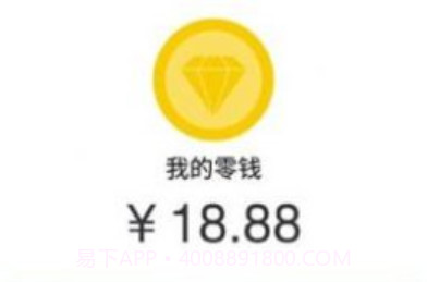 微信模拟器余额v1.80.13截图