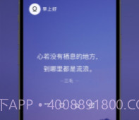 墨摘最新版v1.1.12截图