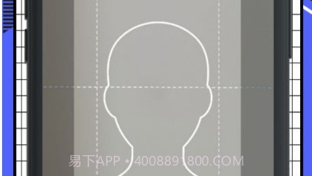标准电子证件照制作v1.17截图
