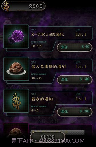 我变成僵尸前的13天汉化V1.03 安卓中文版V1.17截图