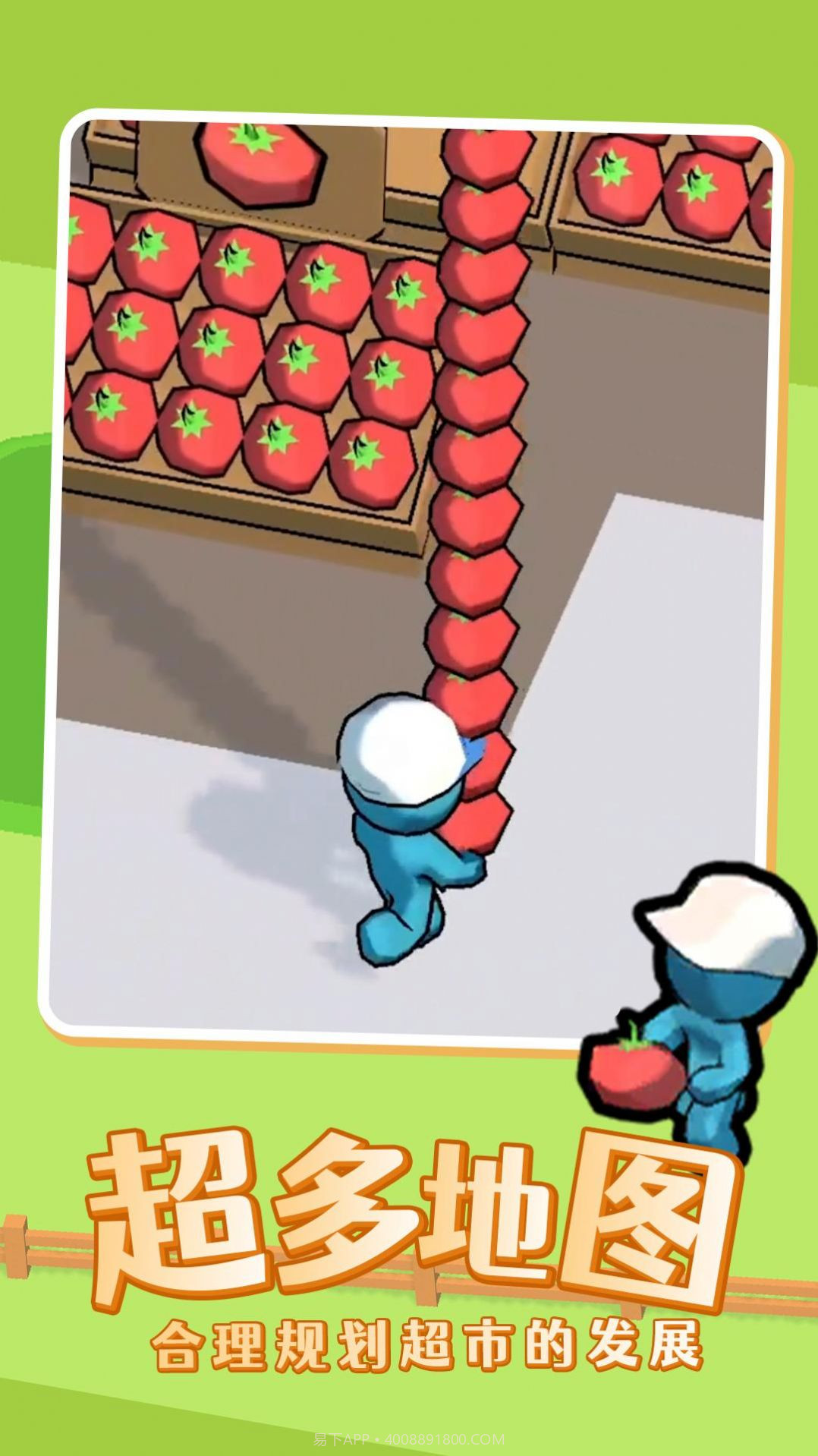 我的迷你商店v1.0.22截图