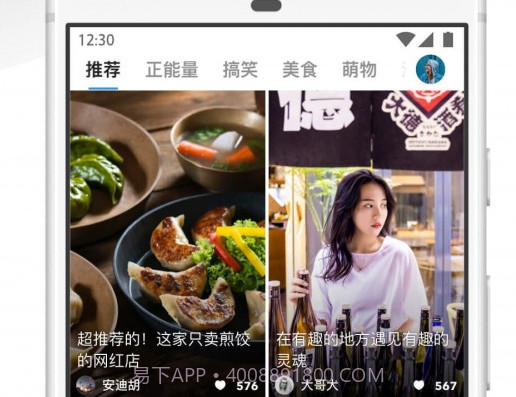uc浏览器v15.1.2.1202v15.1.2.15截图