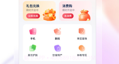 小花生活v1.0.15截图