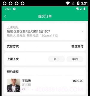 滇师汇v1.4.16截图