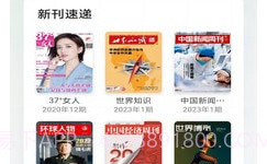 读者生活v1.0.13截图