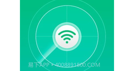 WiFi信连v1.0.17截图