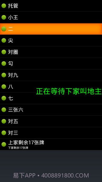 点明读屏软件6.4.0.380截图