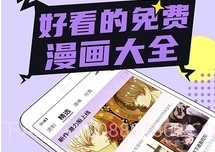 哔咔漫画app下载正式版v13.13截图