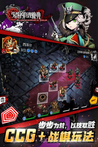 失落的真理魔典v1.2.18截图