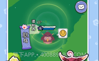 吞噬进化论v2.4.20截图