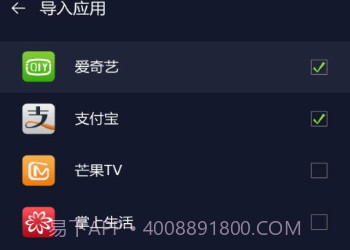 王者荣耀战区定位(虚拟定位修改)v5.13截图