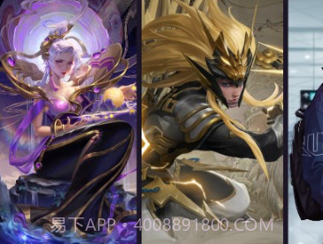 王者荣耀壁纸高清v3.0.11截图