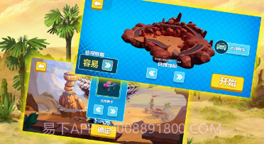 登山赛车模拟器v0.0.16截图