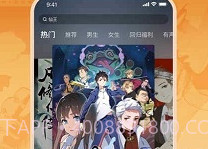 哔咔漫画本v8.7.15截图