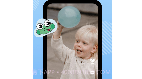 云蛙稳定版v1.0.17截图