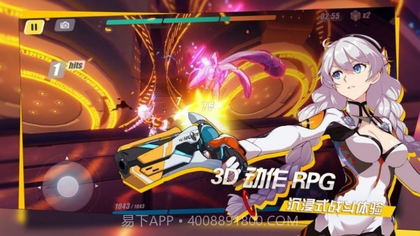 零界冒险v1.1.18截图