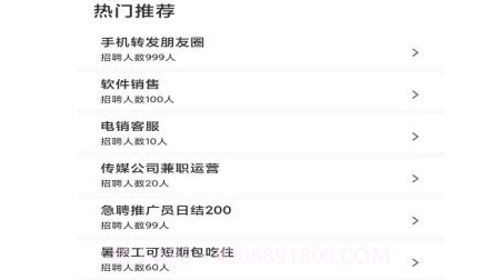 368直招v1.1.18截图