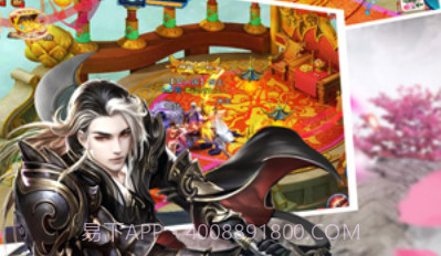 古剑戮仙v1.16截图