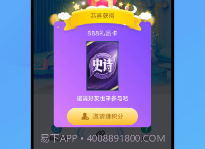 响指连点器手机版v1.1.11截图