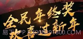 弑杀天下v3.0.13截图