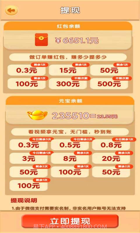 小小花园游戏2.4.3截图