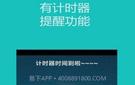 时钟秒表计时器v2.1.24截图