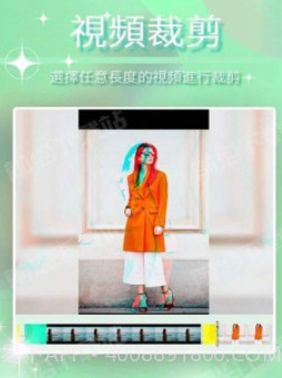 TebeVlog(Vlog制作)v1.17截图