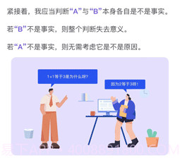思律v1.1.15截图