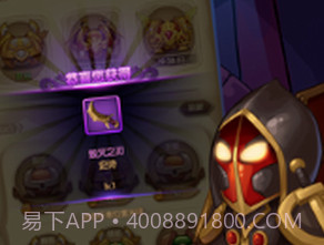 宝箱与勇士v1.9.19截图