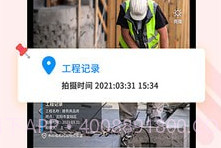 半岛相机v1.2.17截图