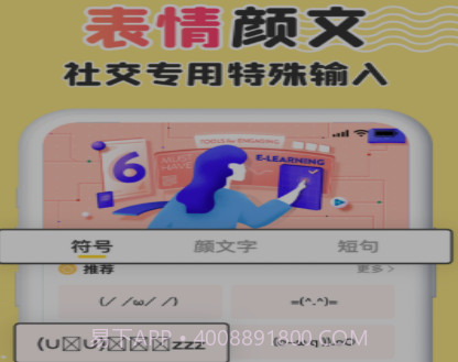 改字体v1.0.19截图