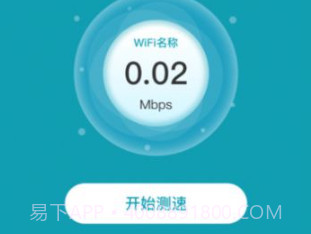 轻松省电大师v1.0.15截图
