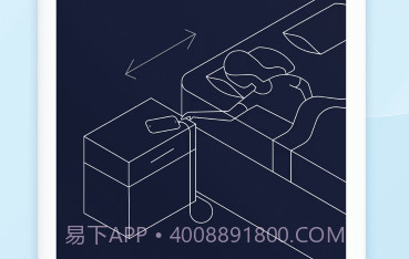 mynightv1.0.13截图